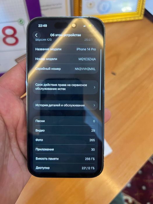 IPhone 14 Pro 256