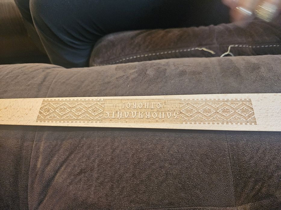 Персонализирана обувалка.