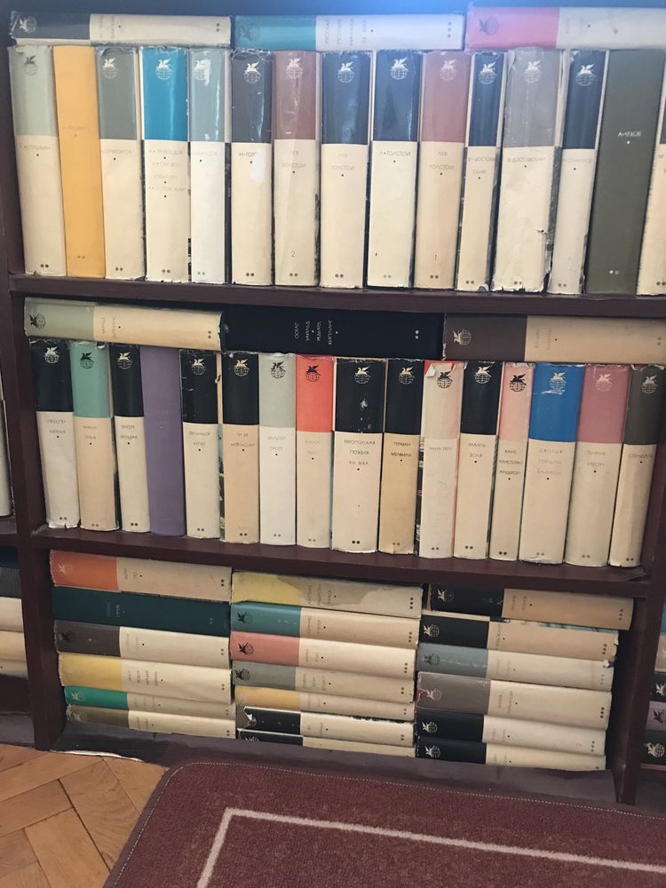 Всемирная литература 1979г. 200 тома