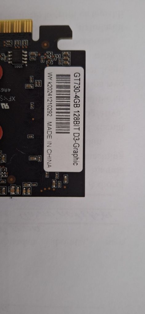 Nvidia GT730 4-GB DDR3