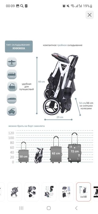 Продам коляску Dearest 819 plus