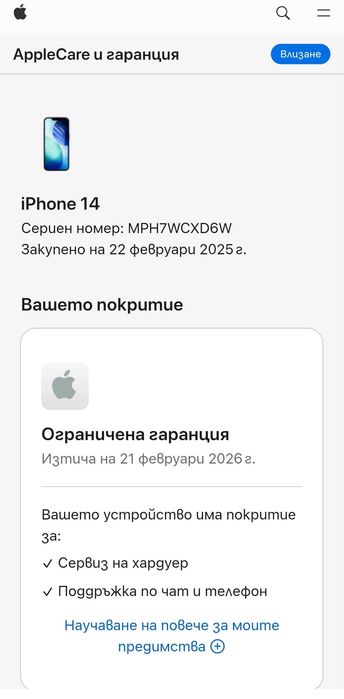 iPhone 14 , 128GB, Blue 100% Battery health, Гаранция