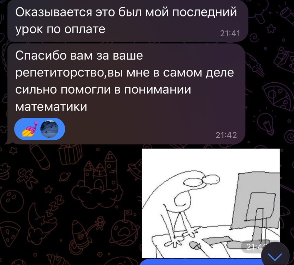 Репетитор ЕНТ Математика/Физика