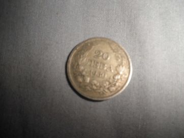 Продавам монета 20 лв . 1930 г .