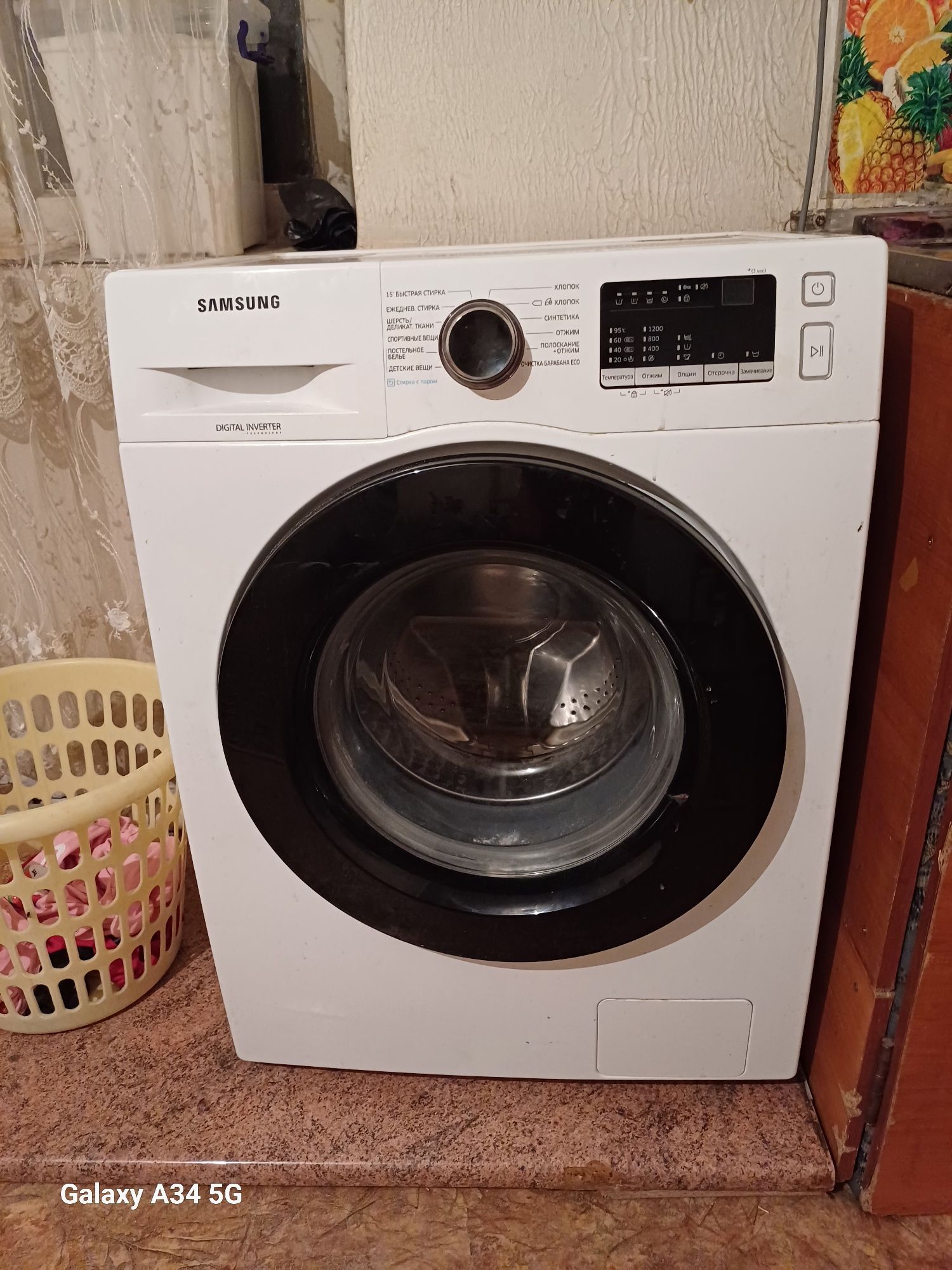 Продам стиральную машинку