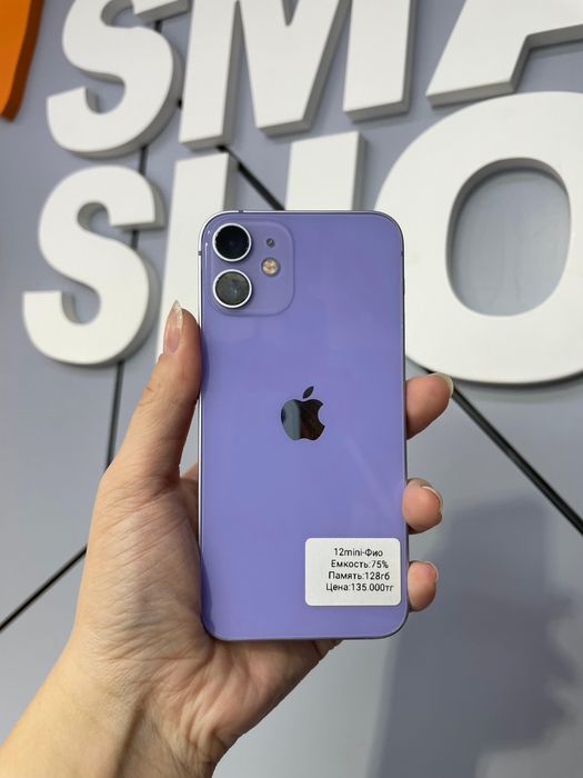 Айфон 12мини б/у, ёмкость 75%. Токмагамбетова 25 магазин Smartshop