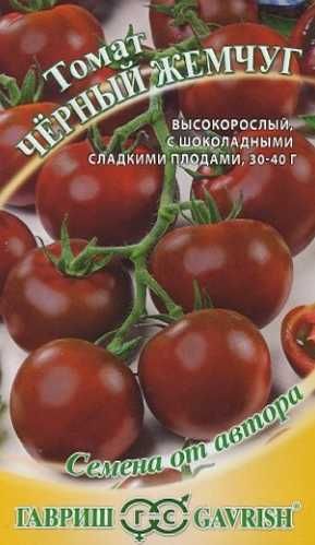 Рассада томатов  - более 50 сортов