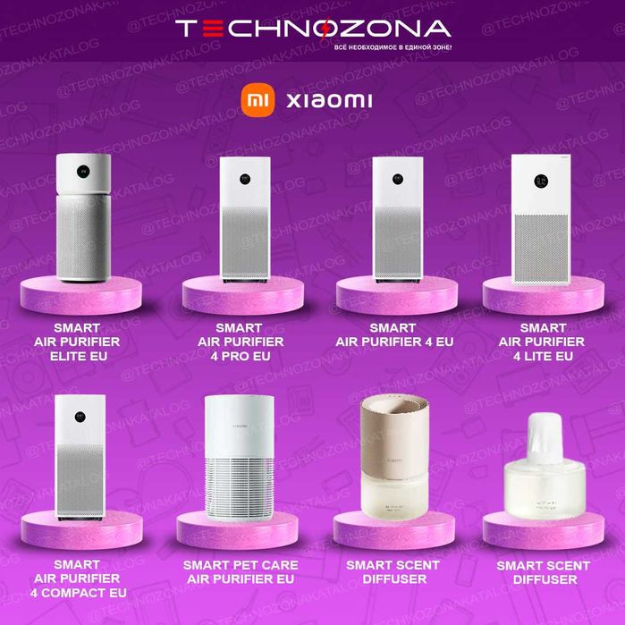 Очиститель и увлажнитель воздуха 2в1 Xiaomi по оптовым ценам!