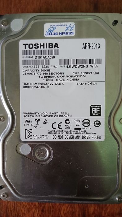 Жёсткий диск 500Gb