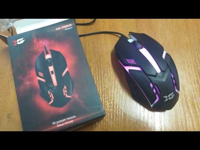 Игровая Мышка X-game