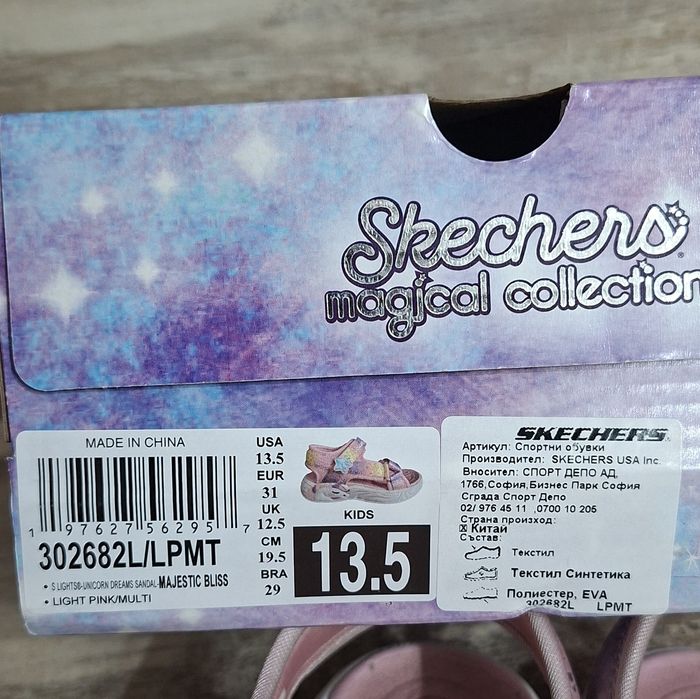 Сандали Sketchers