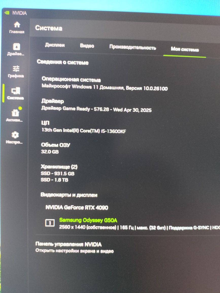 Продам Комп стационар