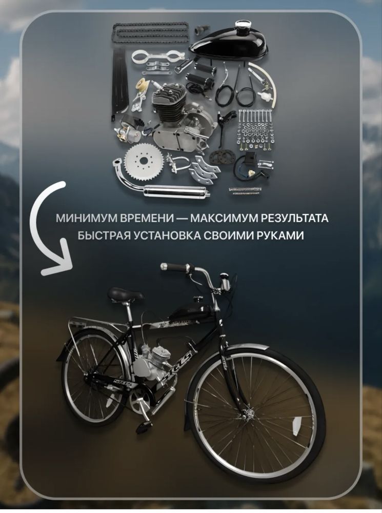 Велик для и на доставку самый лучий вариант