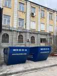 Контейри под наем