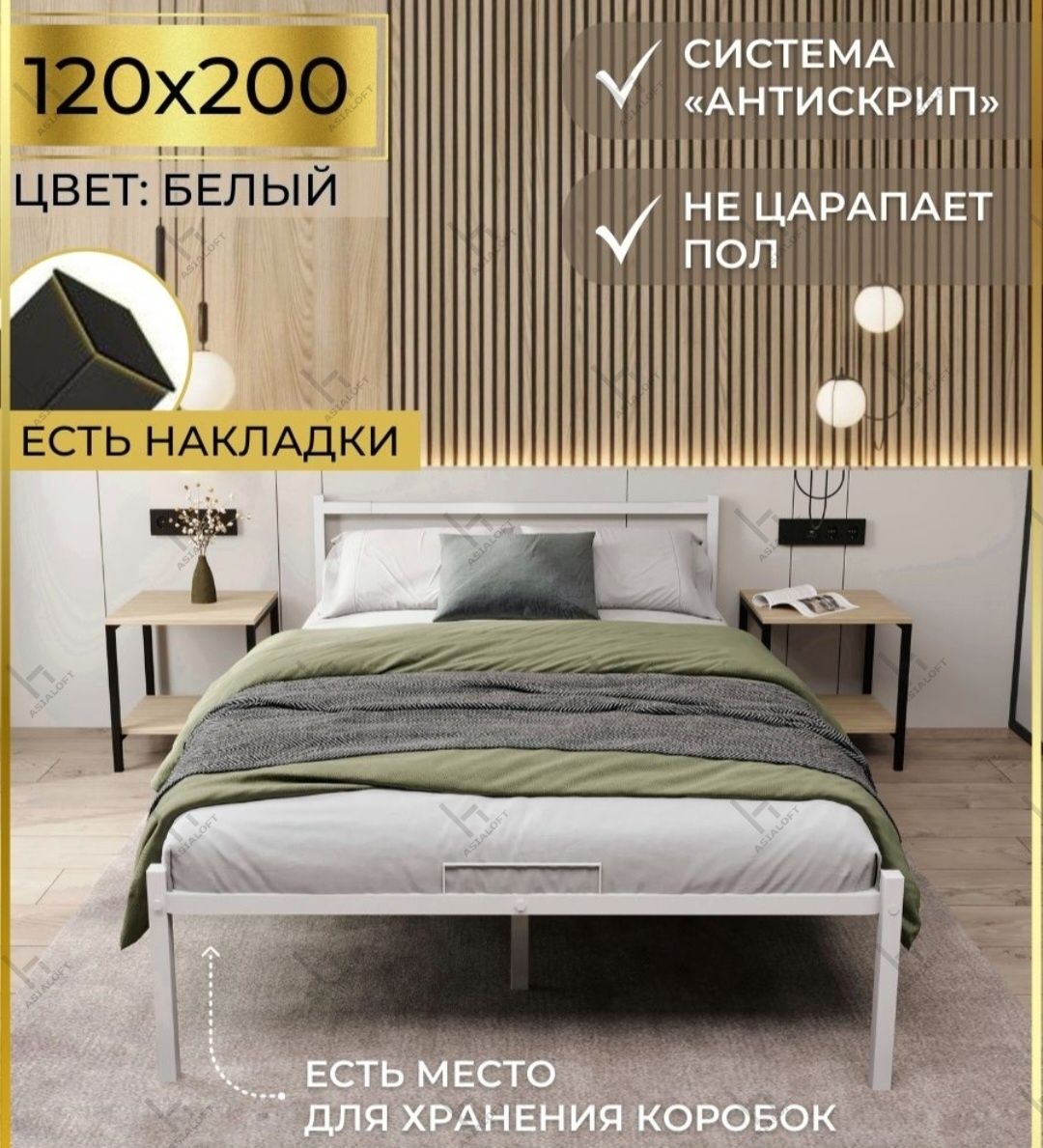 Металлическая Кровать Односпальная кровать, Темир Кровать, LOFT Style,