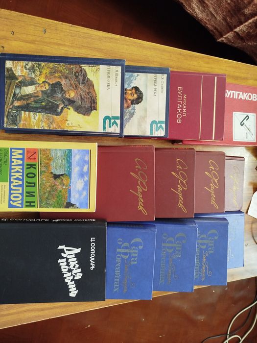 Книги разного жанра