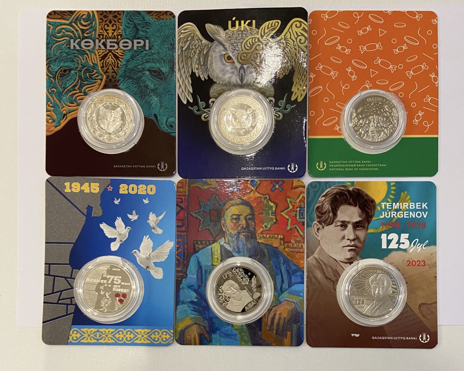 Монеты из роллов и в блистерах обряды тотемы личности Казахстана