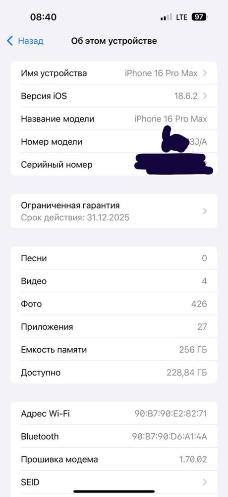 16 Pro Max 256 pas kopya