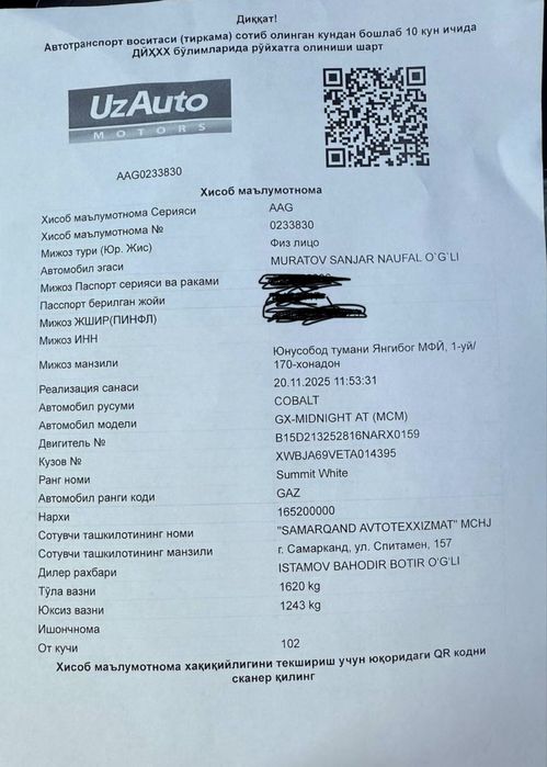 Cobalt Midnight AT (MCM) фулл позиция 2026