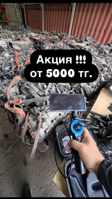 Эндоскопия двигателя, комп. диагностика, толщиномер , автоэксперт