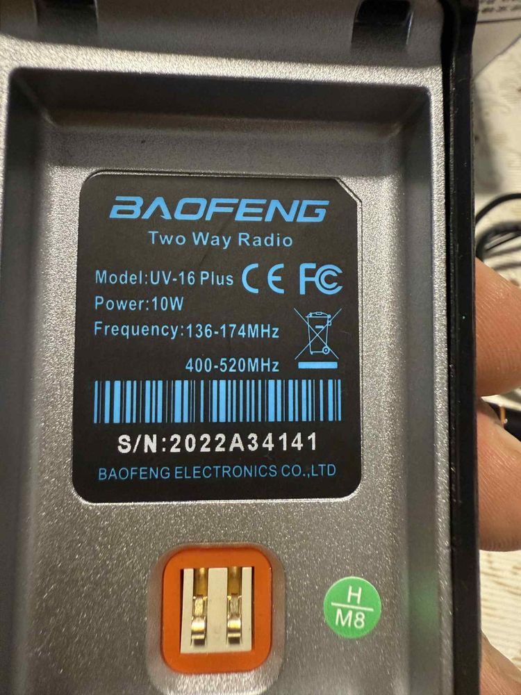 Радиостанция BAOFENG