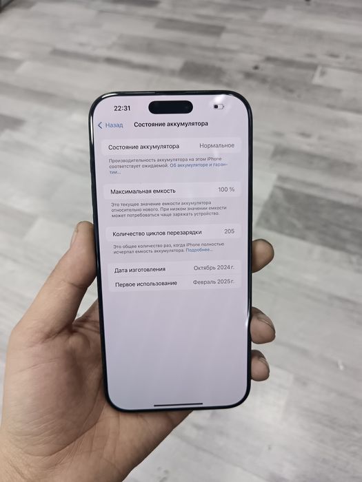 iPhone 16 Pro Max LL/A 256 GB Black