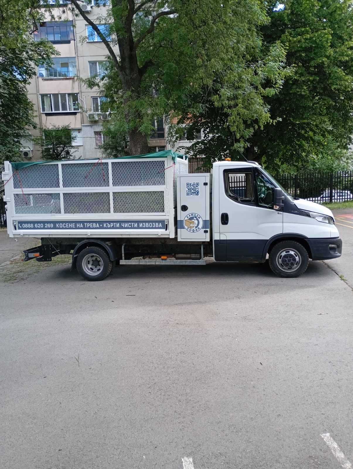 Извозване на отпадъци с Товарен Самосвал 2 т. 10 куб. в София и област