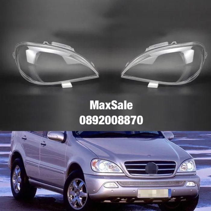 Стъкло капак за фар за Mercedes benz w163 ML Мерцедес в163 МЛ