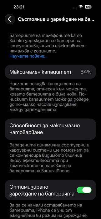 iPhone 14 Pro Max 128GB Deep Purple – КАТО НОВ! Купуван от iStyle!