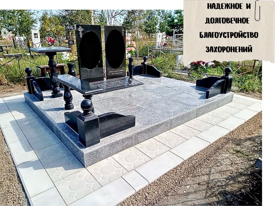 Памятники, венки, мраморная крошка, г.Костанай, 1 мая 65, м-н РИТУАЛ