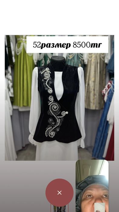 Продам новый камзол