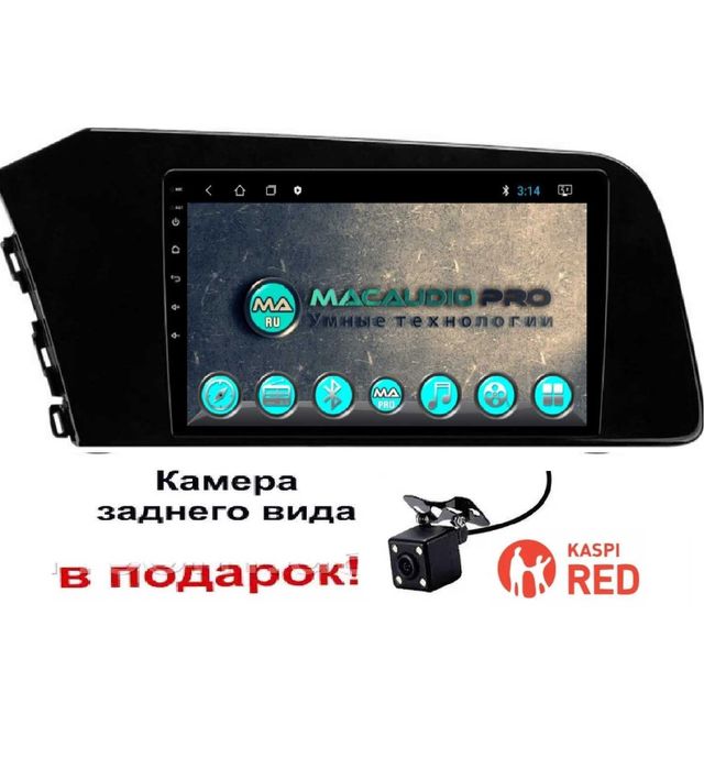 САМЫЕ НИЗКИЕ ЦЕНЫ ANDROID Андроид Hyundai Elantra Елантра 2021 Хюндай