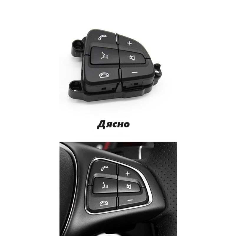Бутони волан черни/мока ОСНОВА Mercedes W205 C class W253 GLC копче