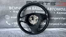 Волан BMW 3 E90 оригинален