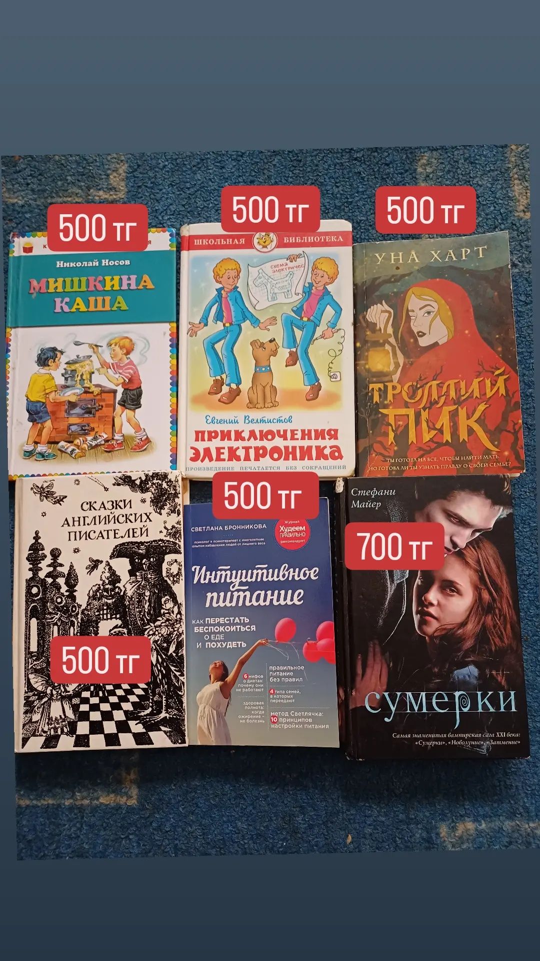 Книги продам недорого!