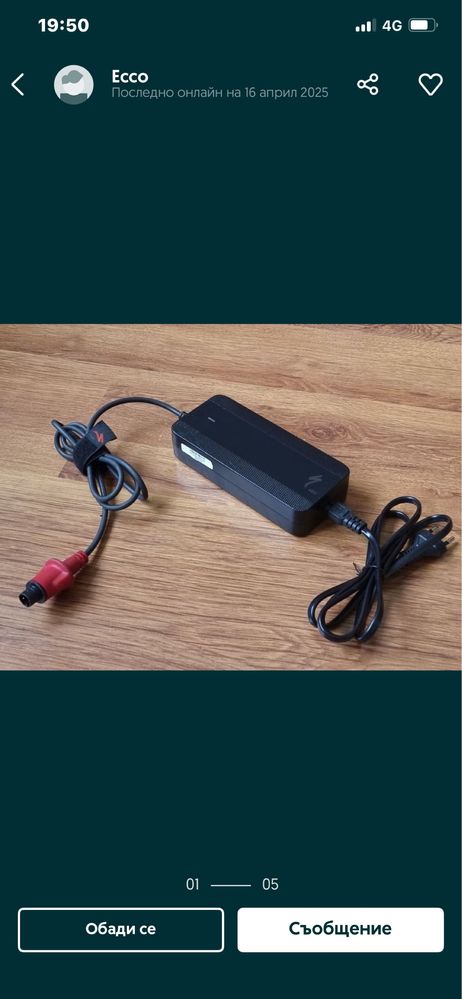 Зарядно устройство за LI-ion батерии за SL E-bike . 3 pin 48V