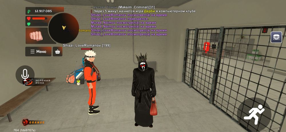 Аккаунт в Блек Раше