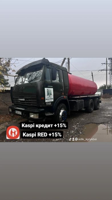 Ассенизатор  септик туалет очиска  гавновоз гавнавоз канализация