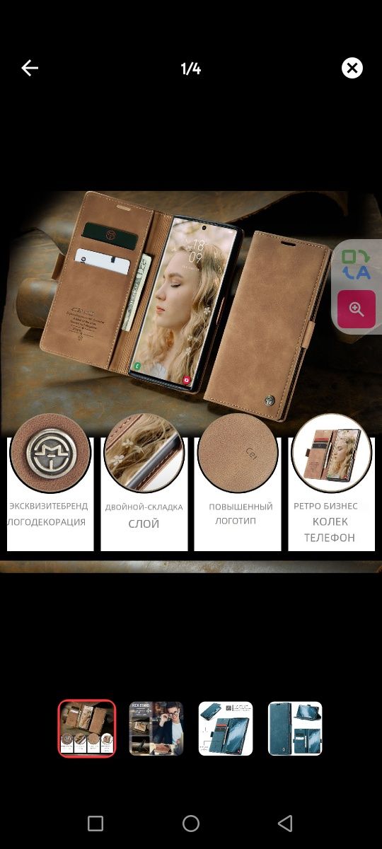 Samsung Galaxy s25 чехол