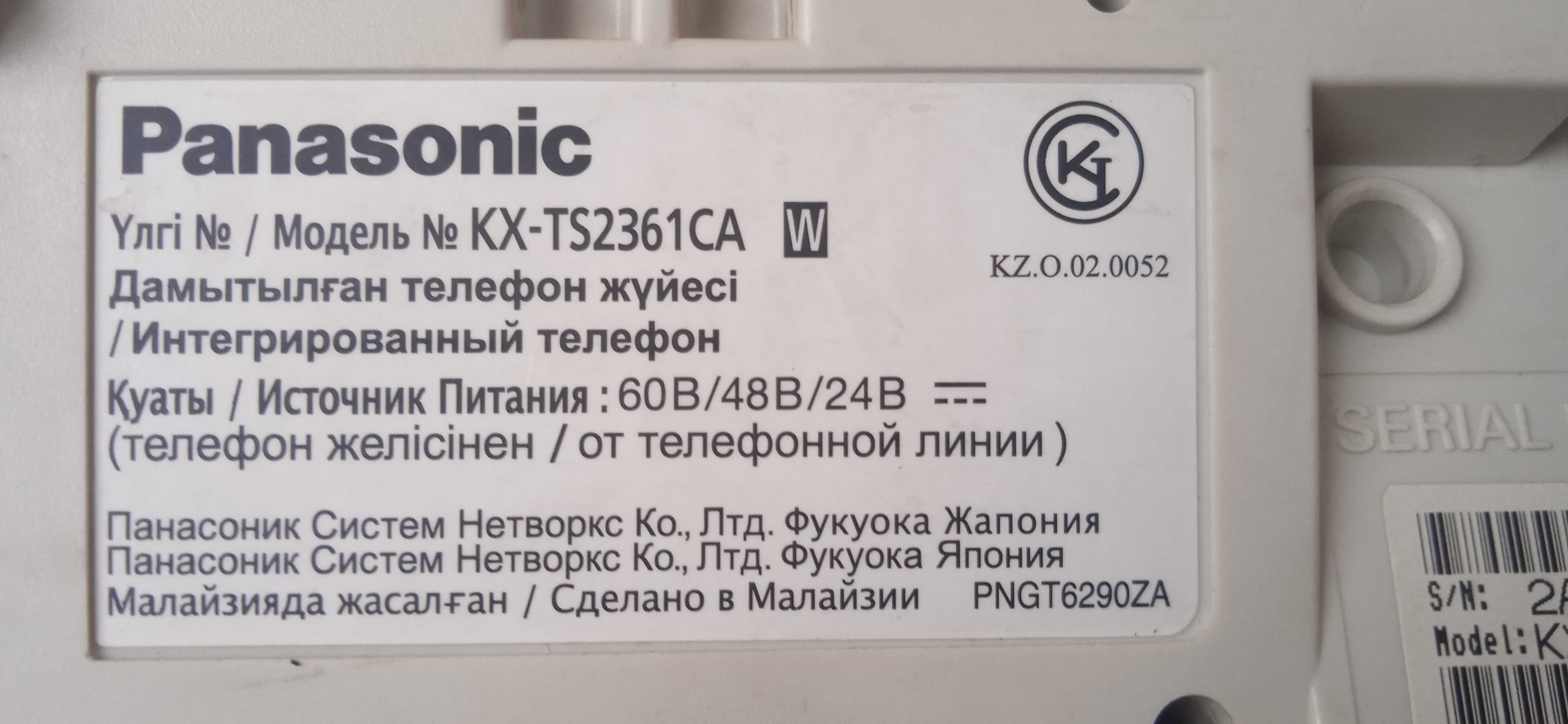 Телефон стационарный Panasonic кнопочный