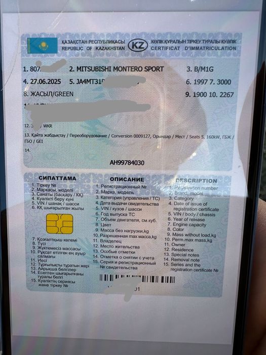 Митсубиши монтеро спорт 1997 год 3литра бенз