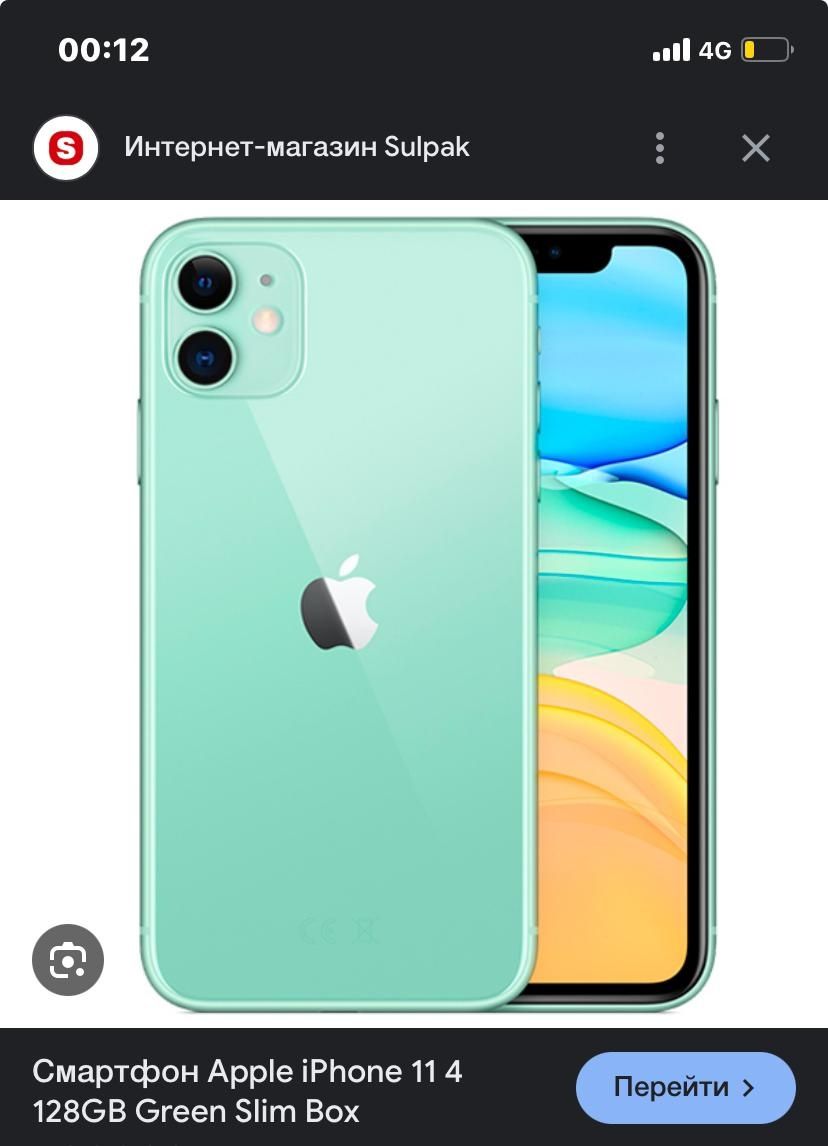 iPhone 11 128gb Идеал