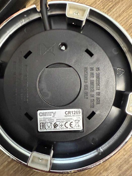 Пластмасова кана Camry CR 1269 втора употреба