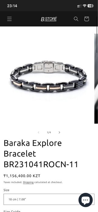 Продам браслет мужской Baraka