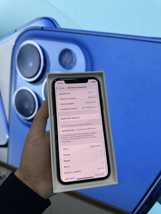 iPhone X | 256gb, 74%, korobka bor