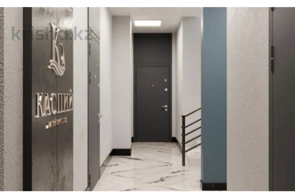 Обмен квартиры в Алматы