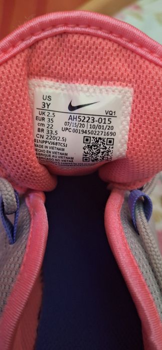 Нови найкове Air max