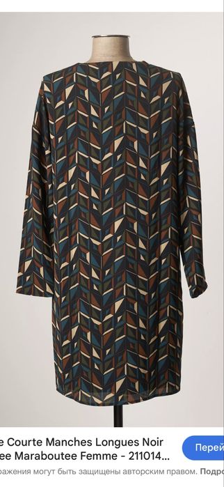 Платье новое с бирками . Италия .