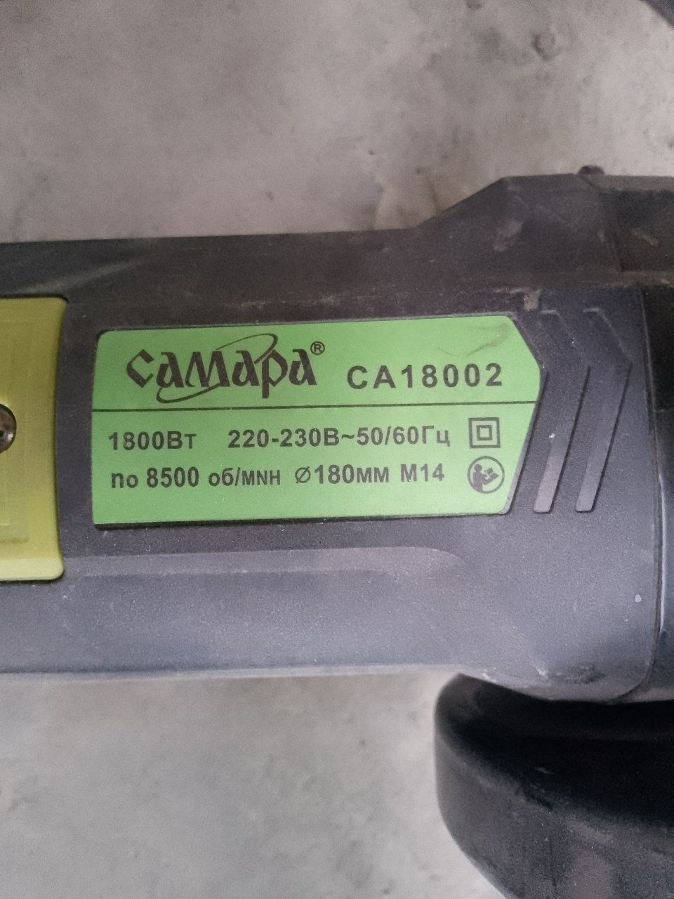 EPA elektro svarka