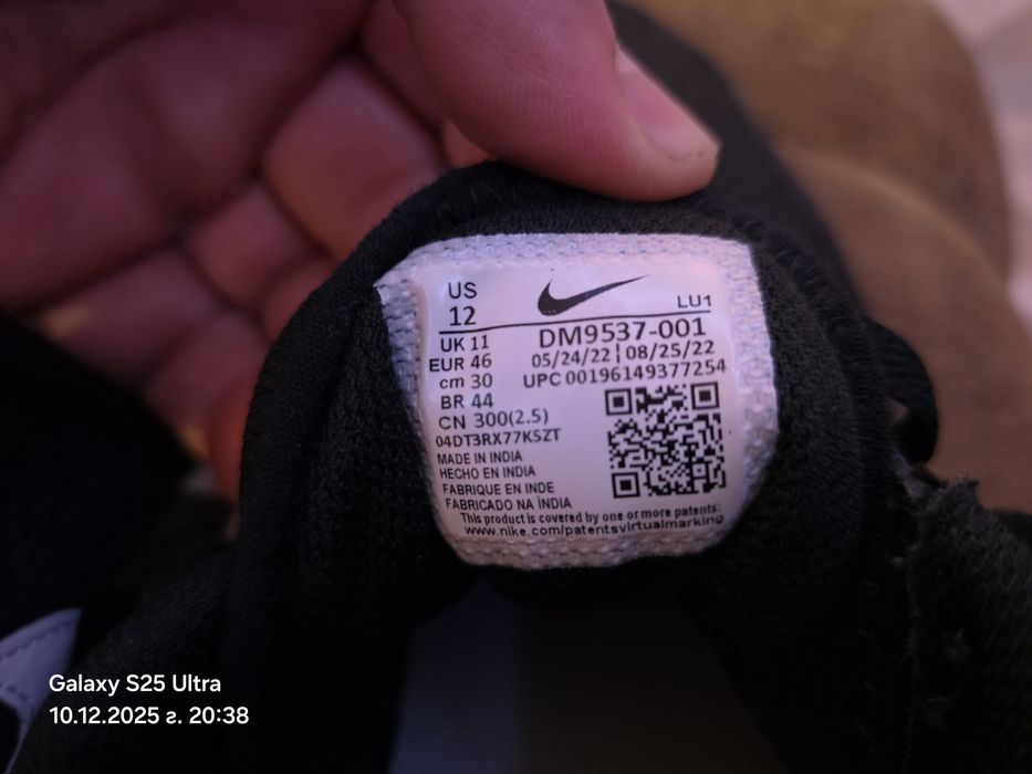 Летни маратонки NIKE